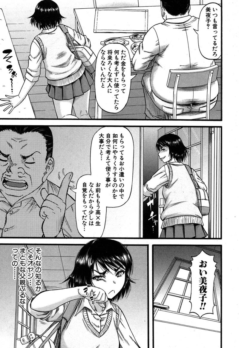 หน้า 59
