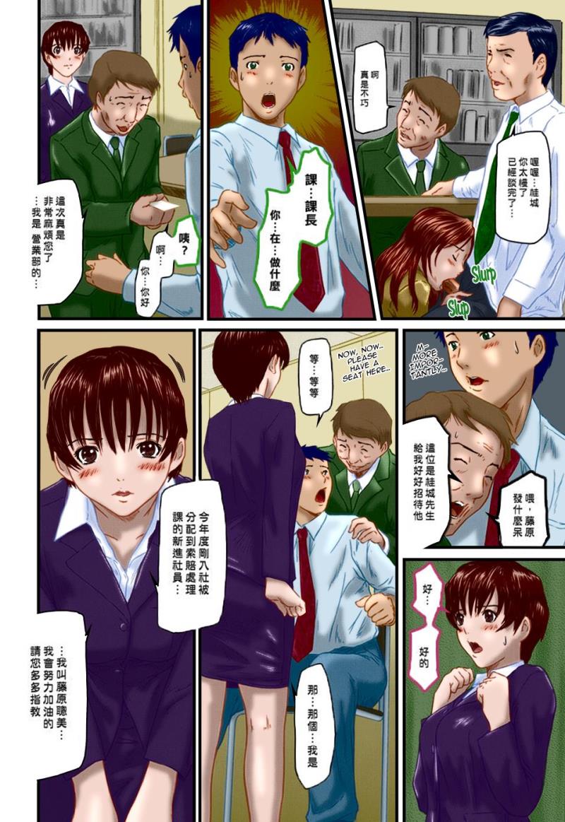 หน้า 4