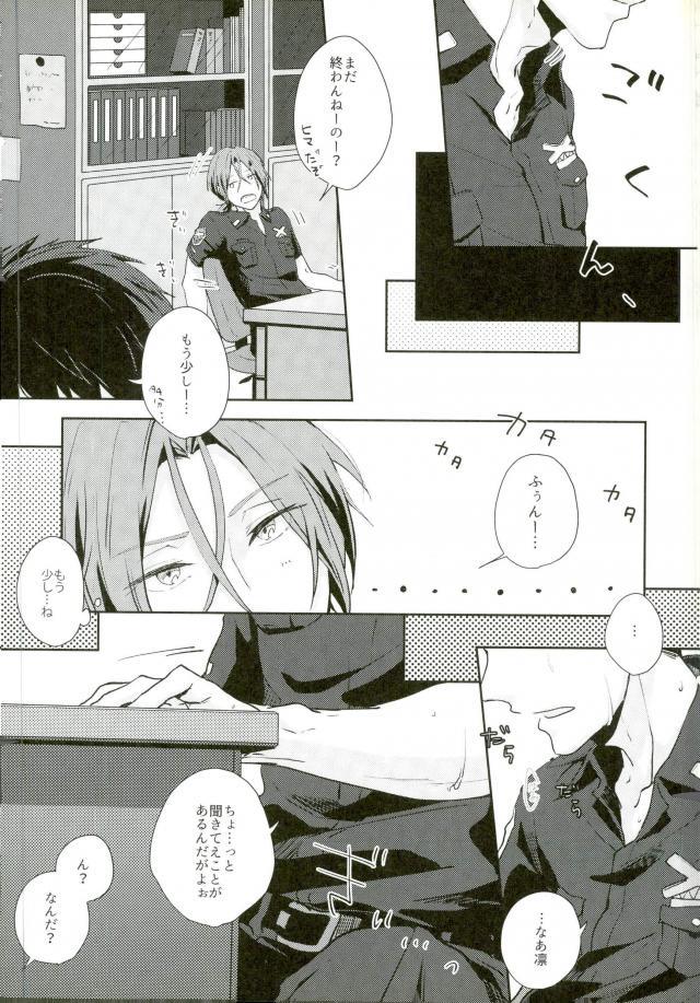 หน้า 3