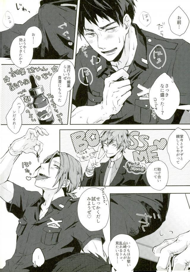 หน้า 4