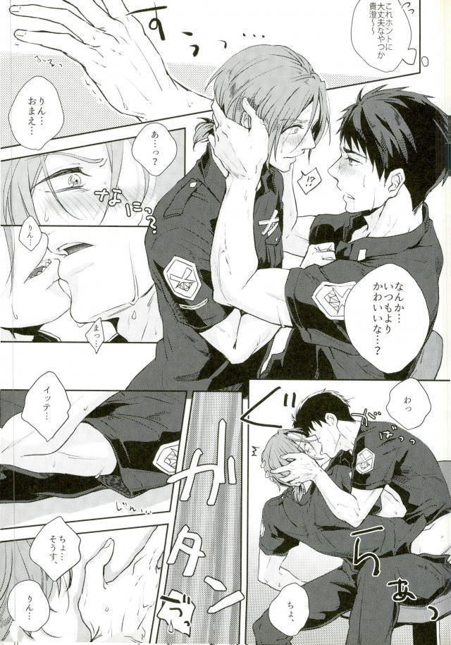 หน้า 9