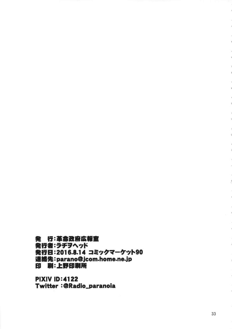 หน้า 33