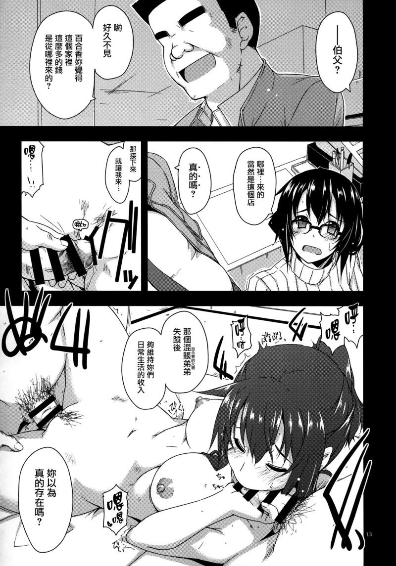 หน้า 13