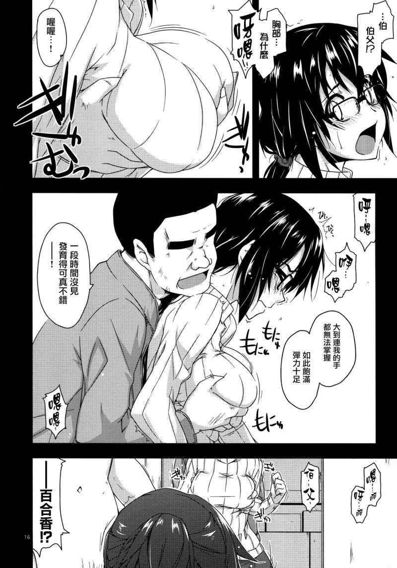 หน้า 16