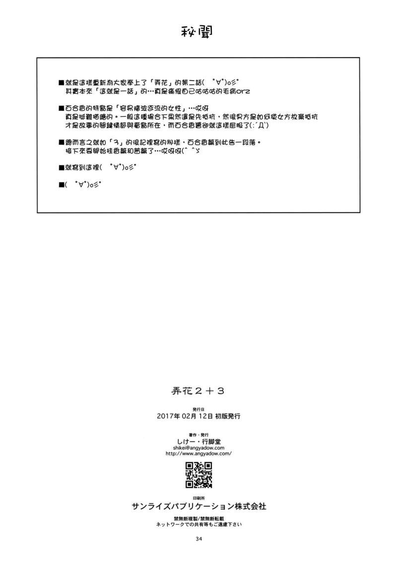 หน้า 34