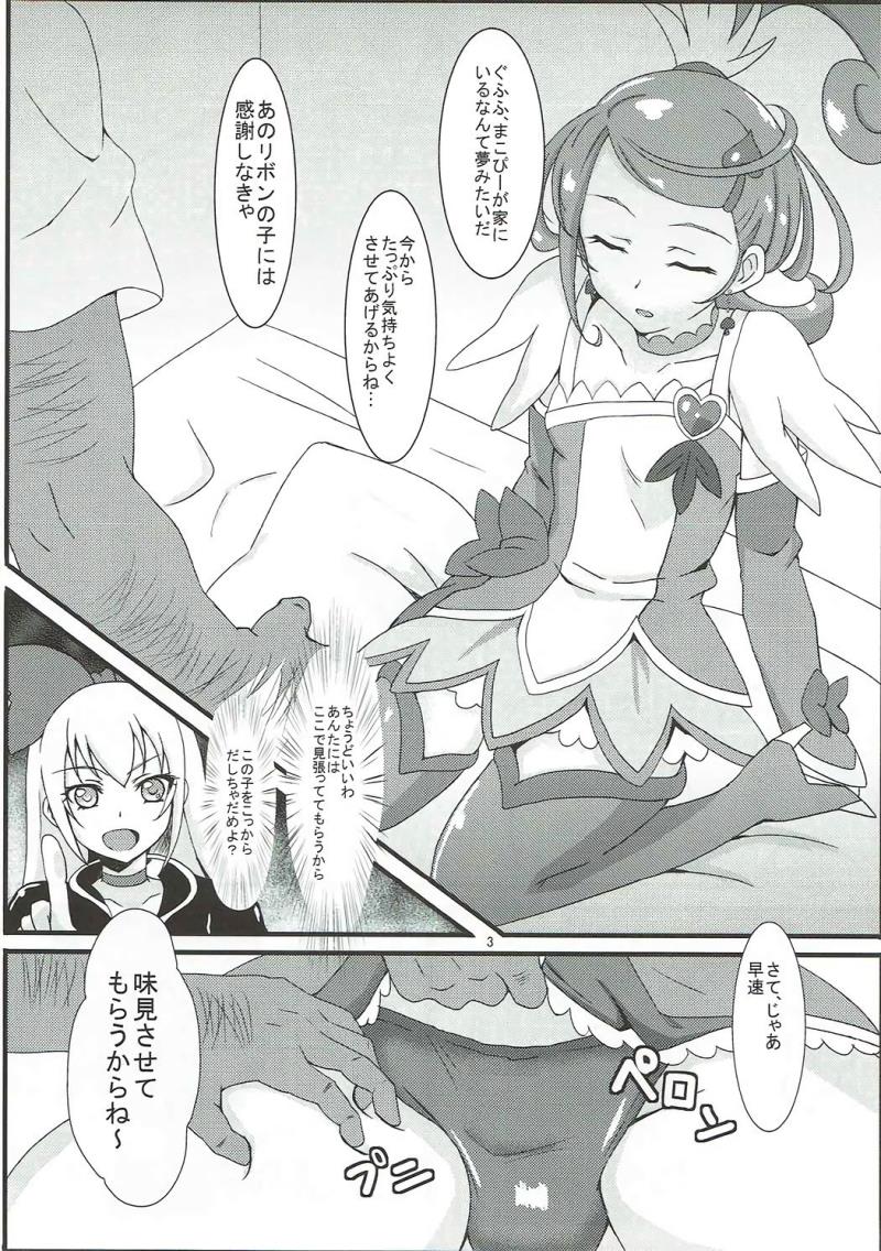 (C84) [Bananatart (Kussie, Chaos 2nd)] Sword Break (Dokidoki! Precure)