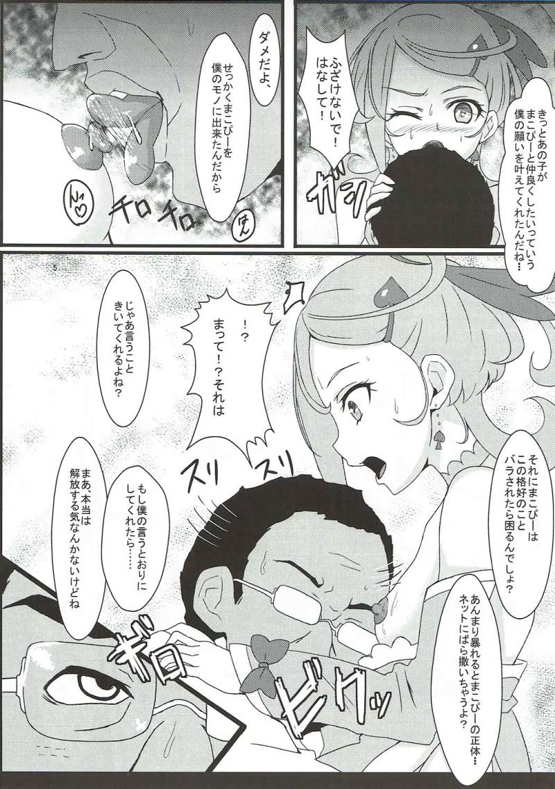 หน้า 4