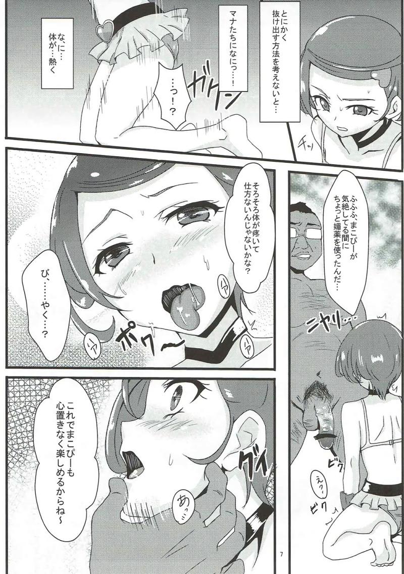 หน้า 6