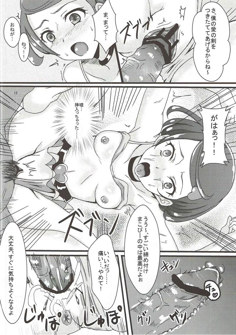 หน้า 11