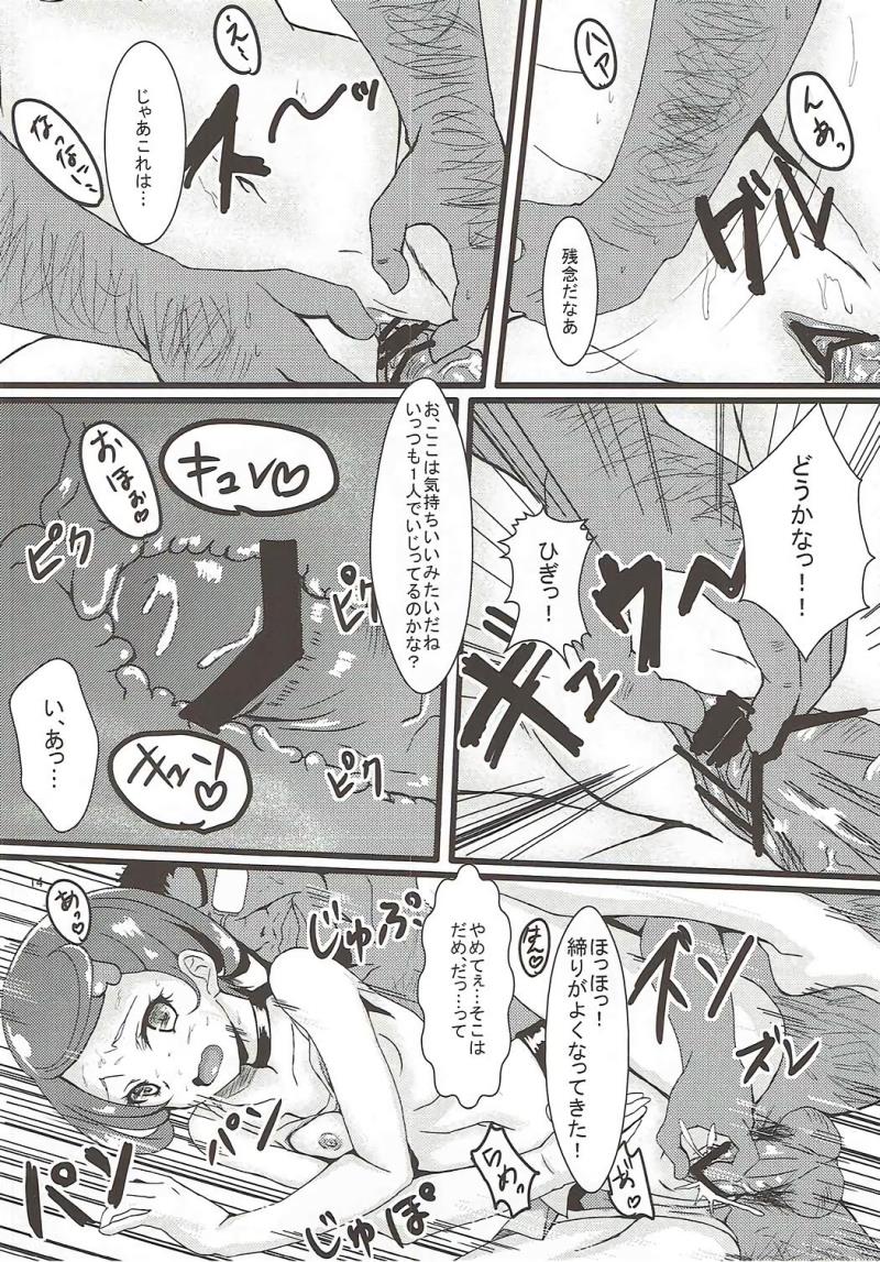 หน้า 13