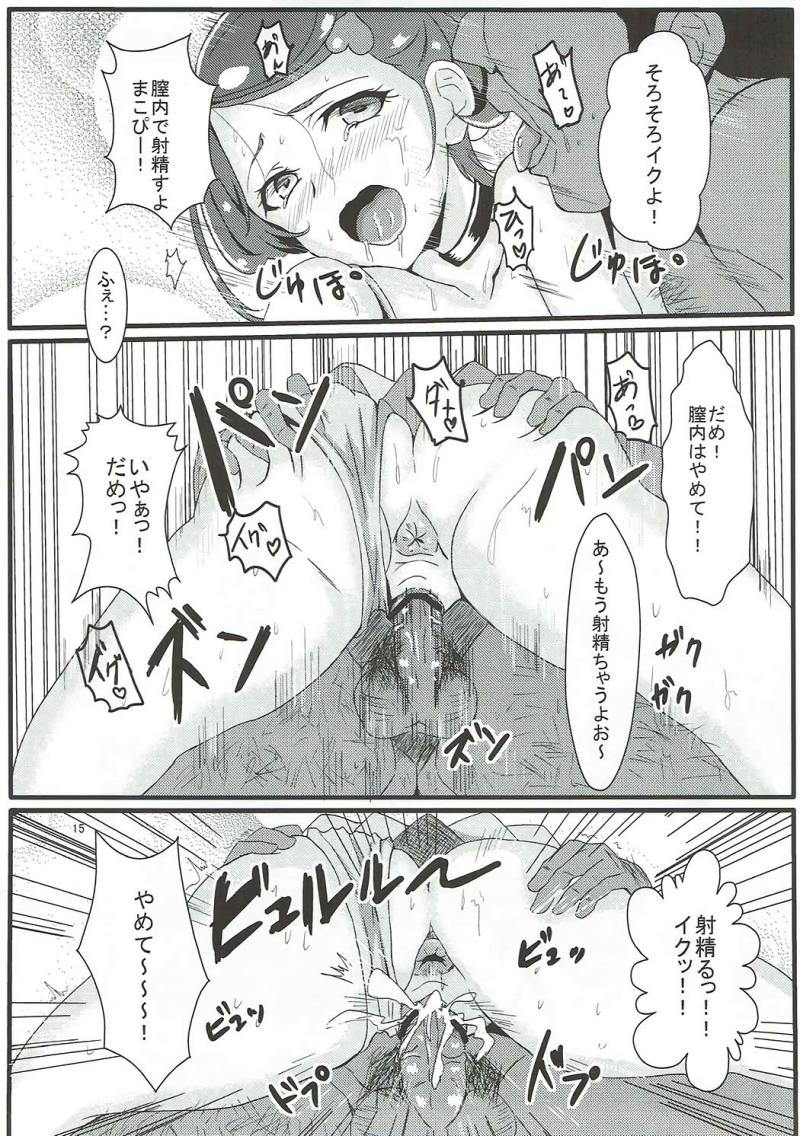 หน้า 14