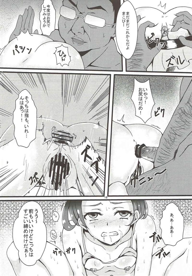 หน้า 17