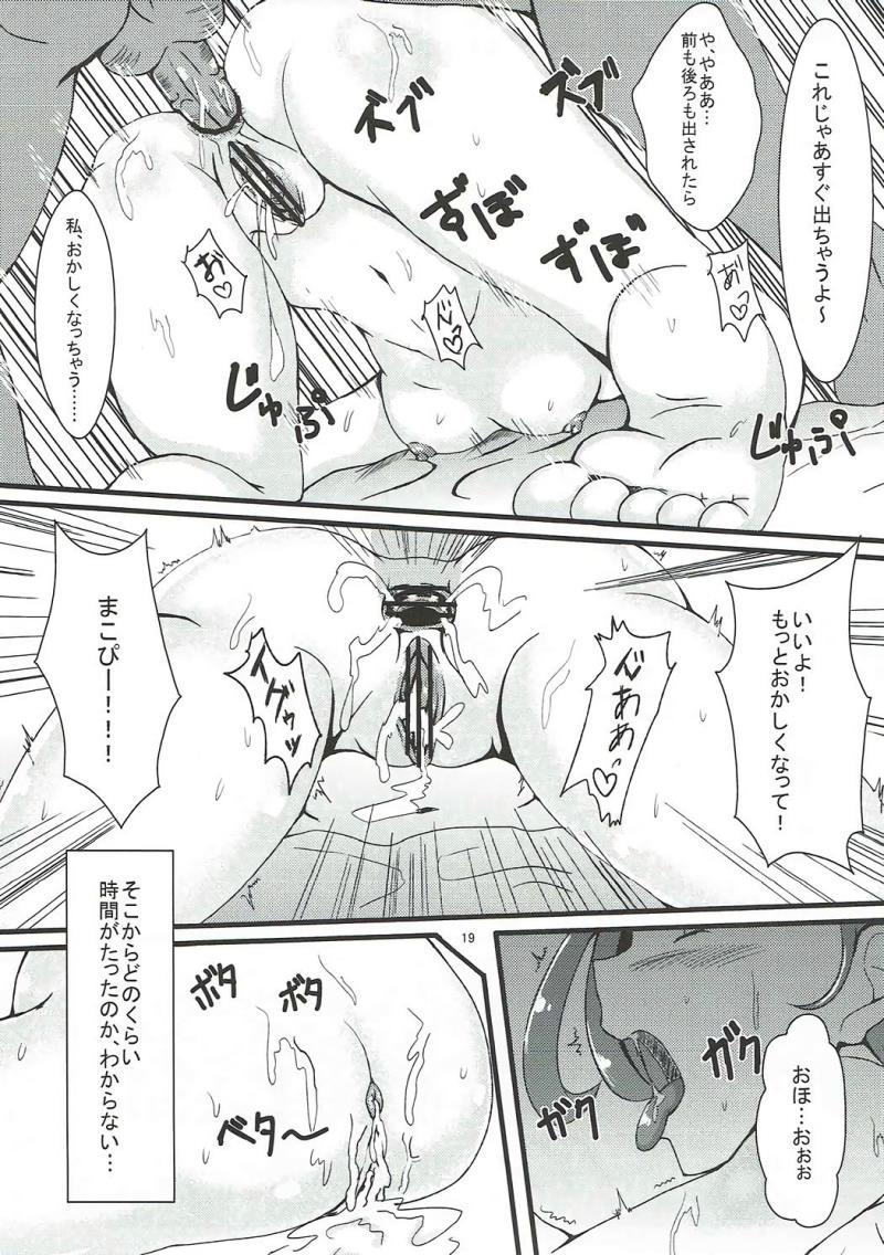 หน้า 18