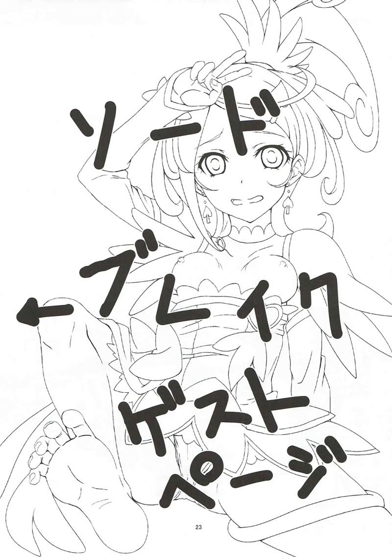 หน้า 22