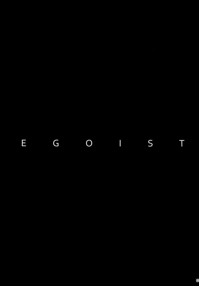 (SPARK10) [Ash Wing (Makuro)] EGOIST (Detective Conan)
