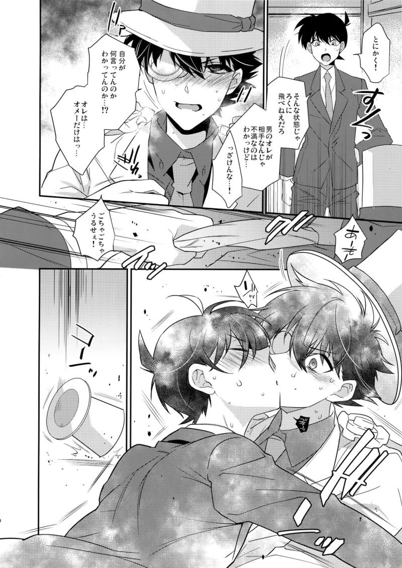 หน้า 9