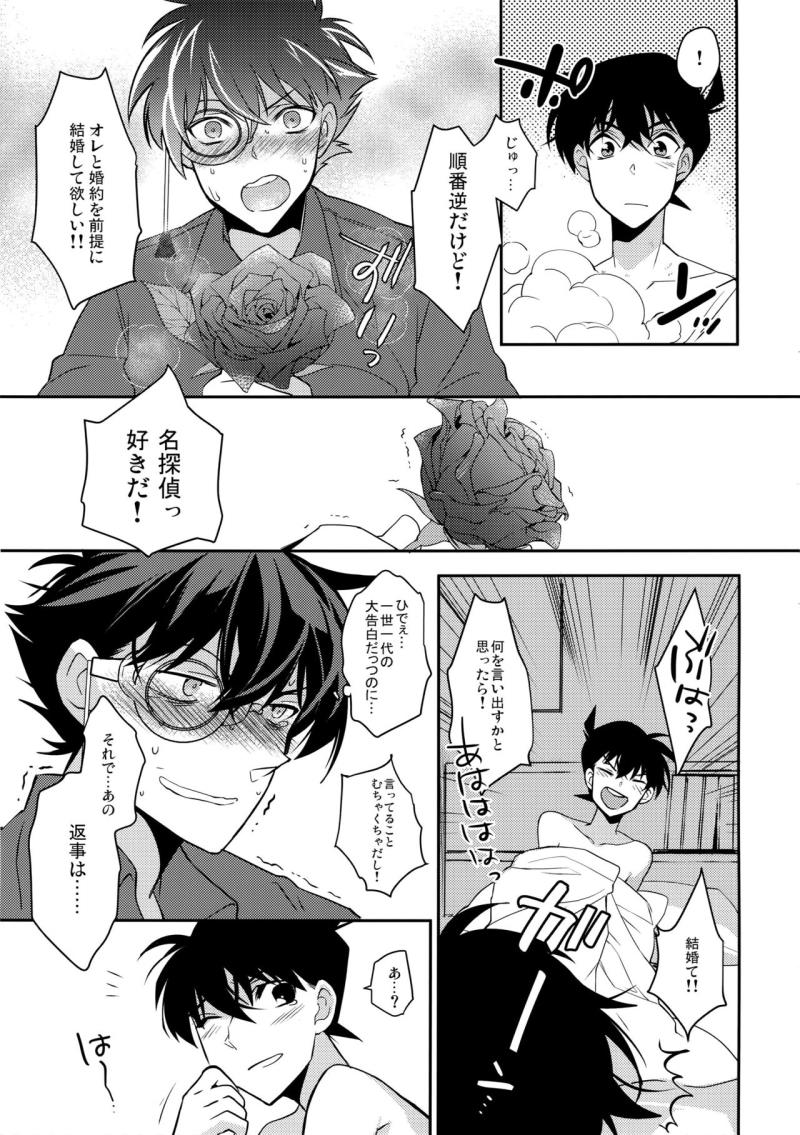 หน้า 24