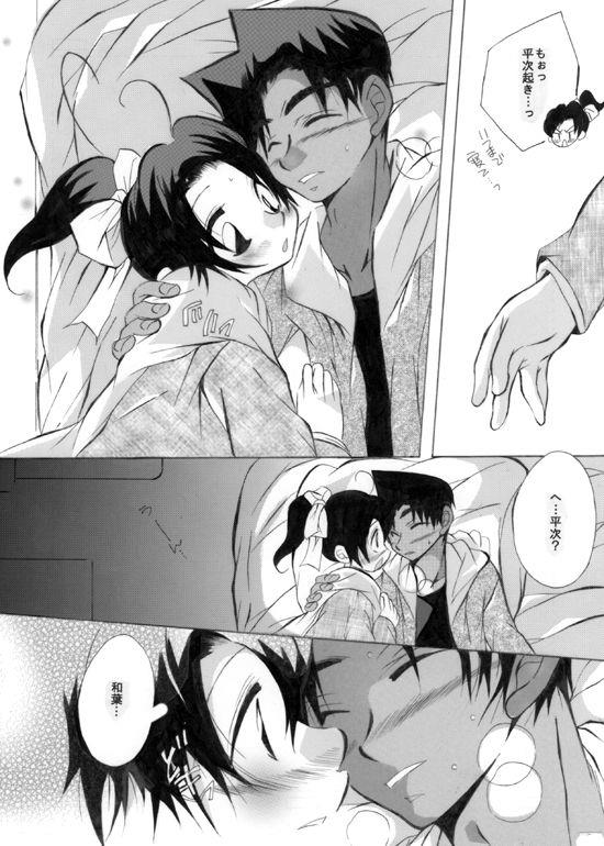 หน้า 4