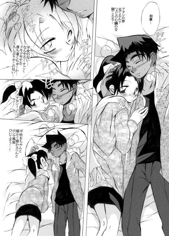 หน้า 5