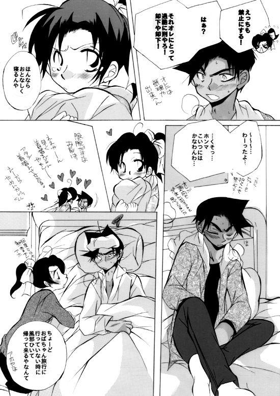 หน้า 12