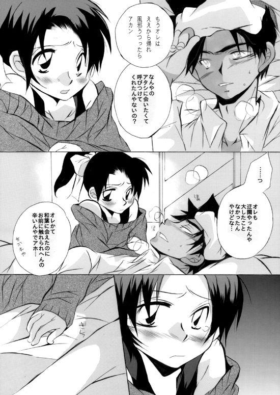 หน้า 13