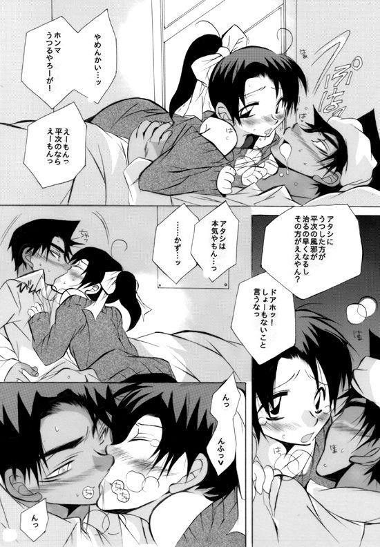 หน้า 15