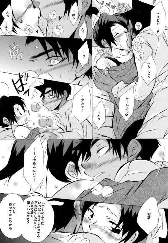 หน้า 17