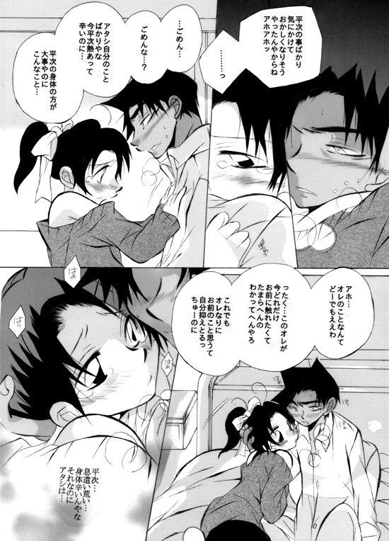 หน้า 18