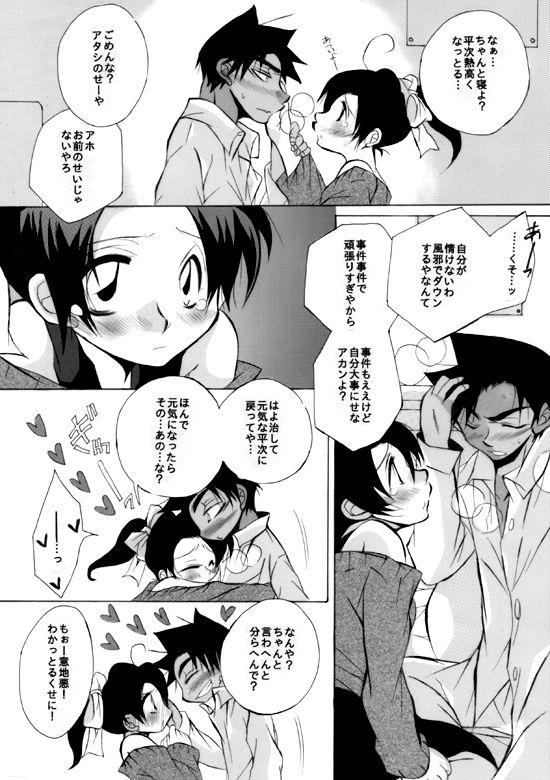 หน้า 19