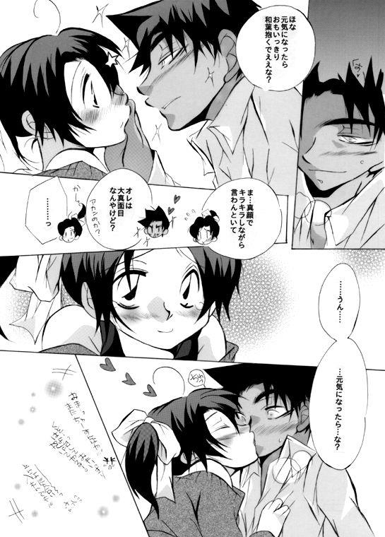 หน้า 20