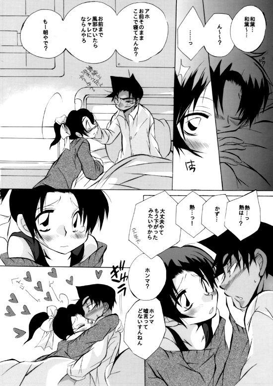 หน้า 21