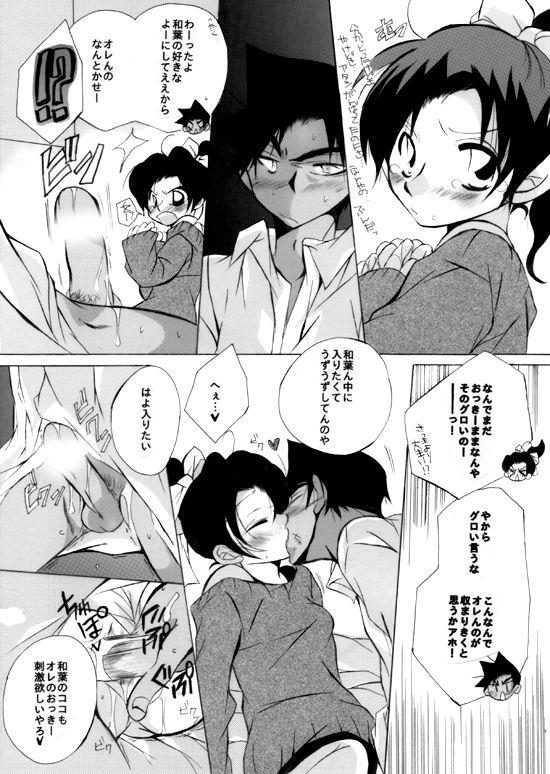 หน้า 33