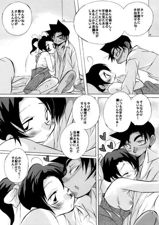 หน้า 47