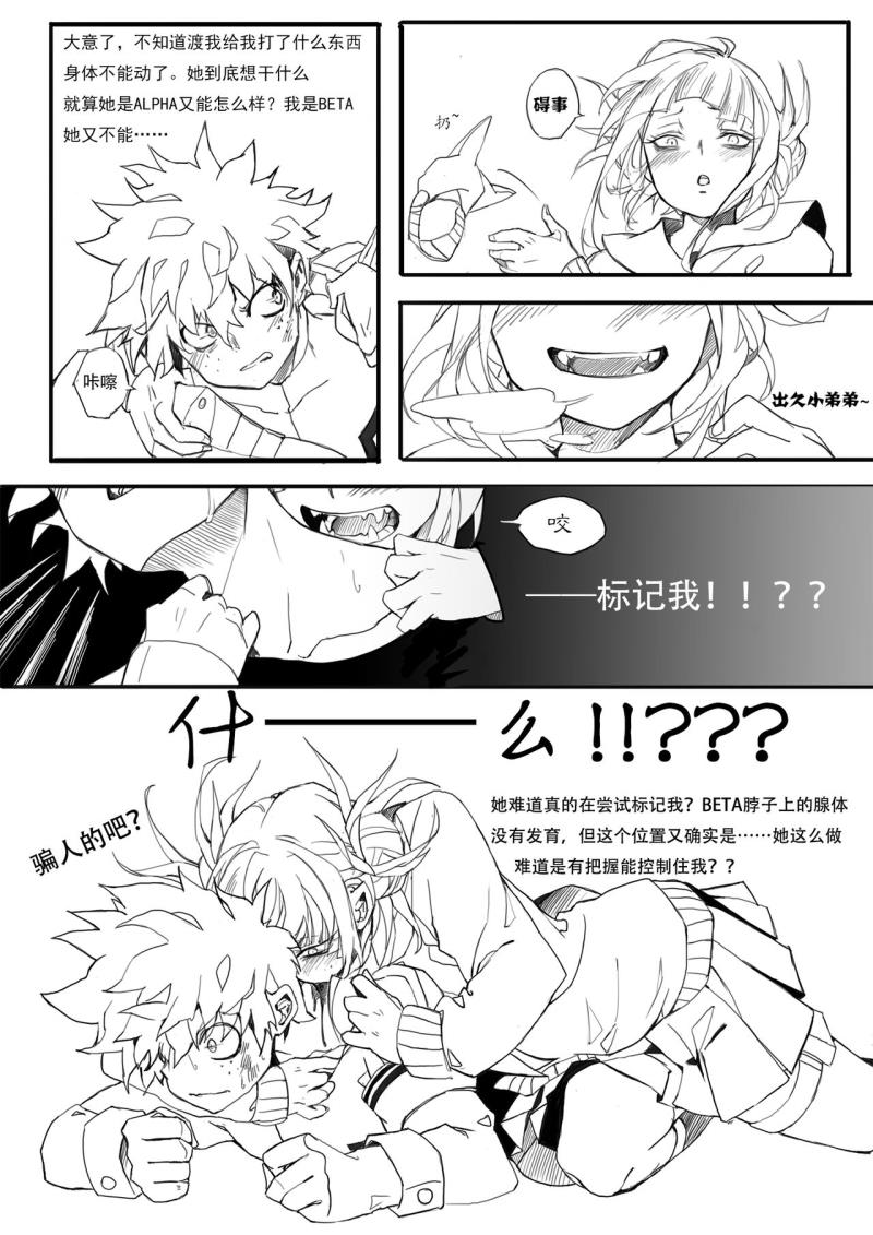 หน้า 2