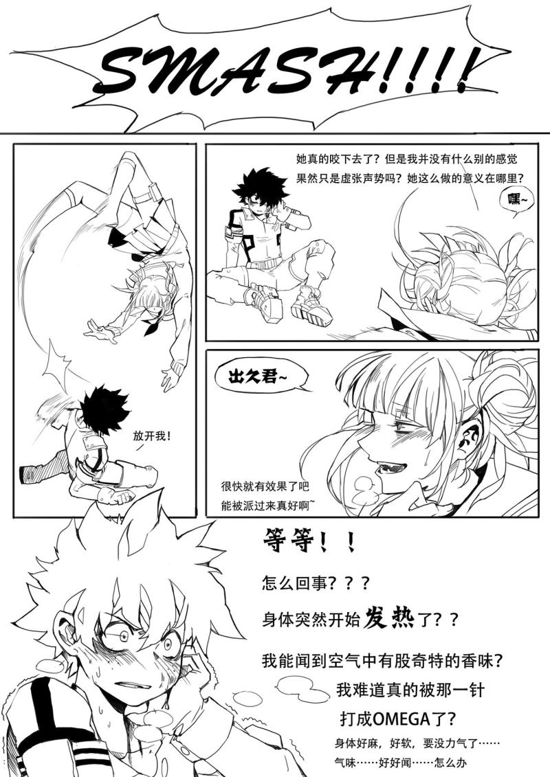 หน้า 3