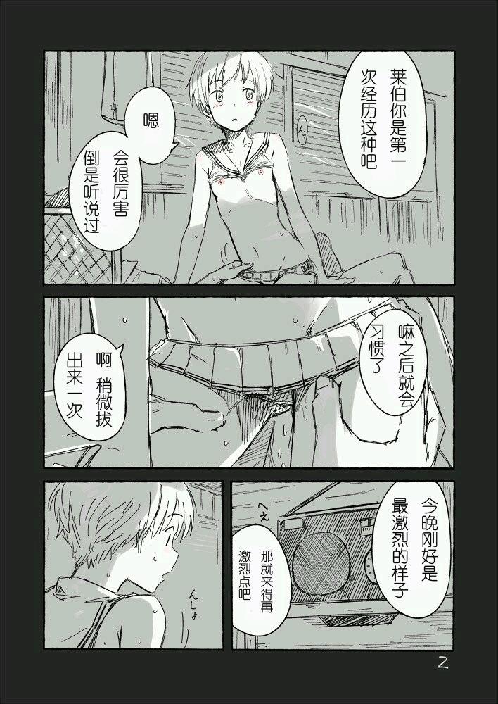 หน้า 2