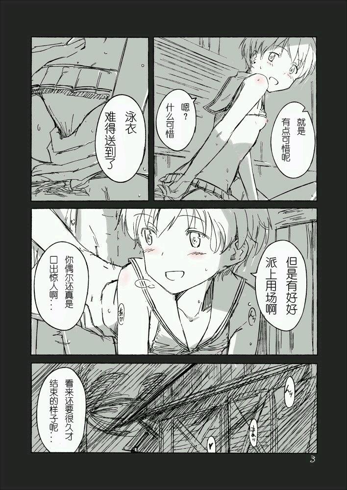 หน้า 3