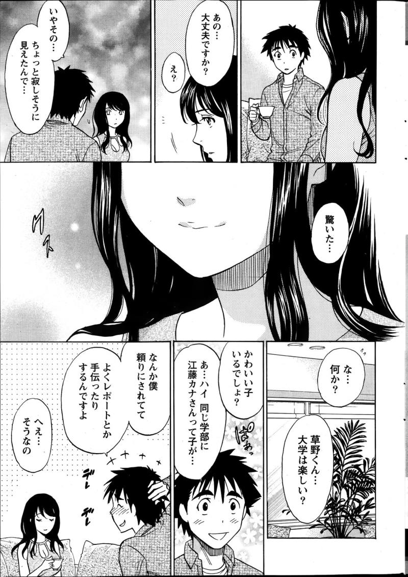 หน้า 13