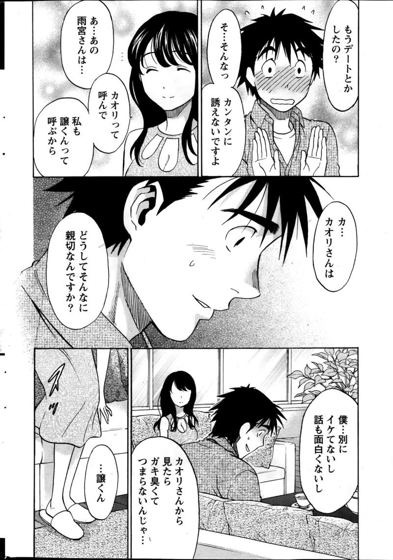 หน้า 14