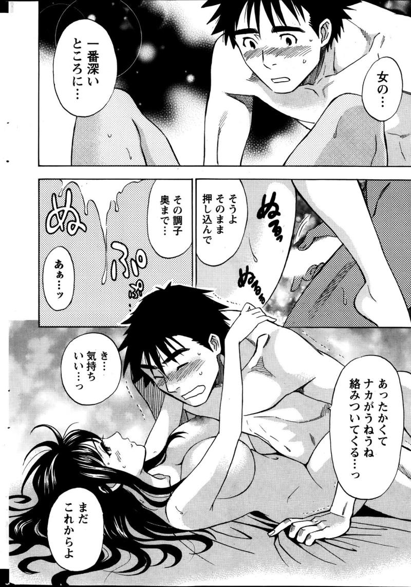 หน้า 20