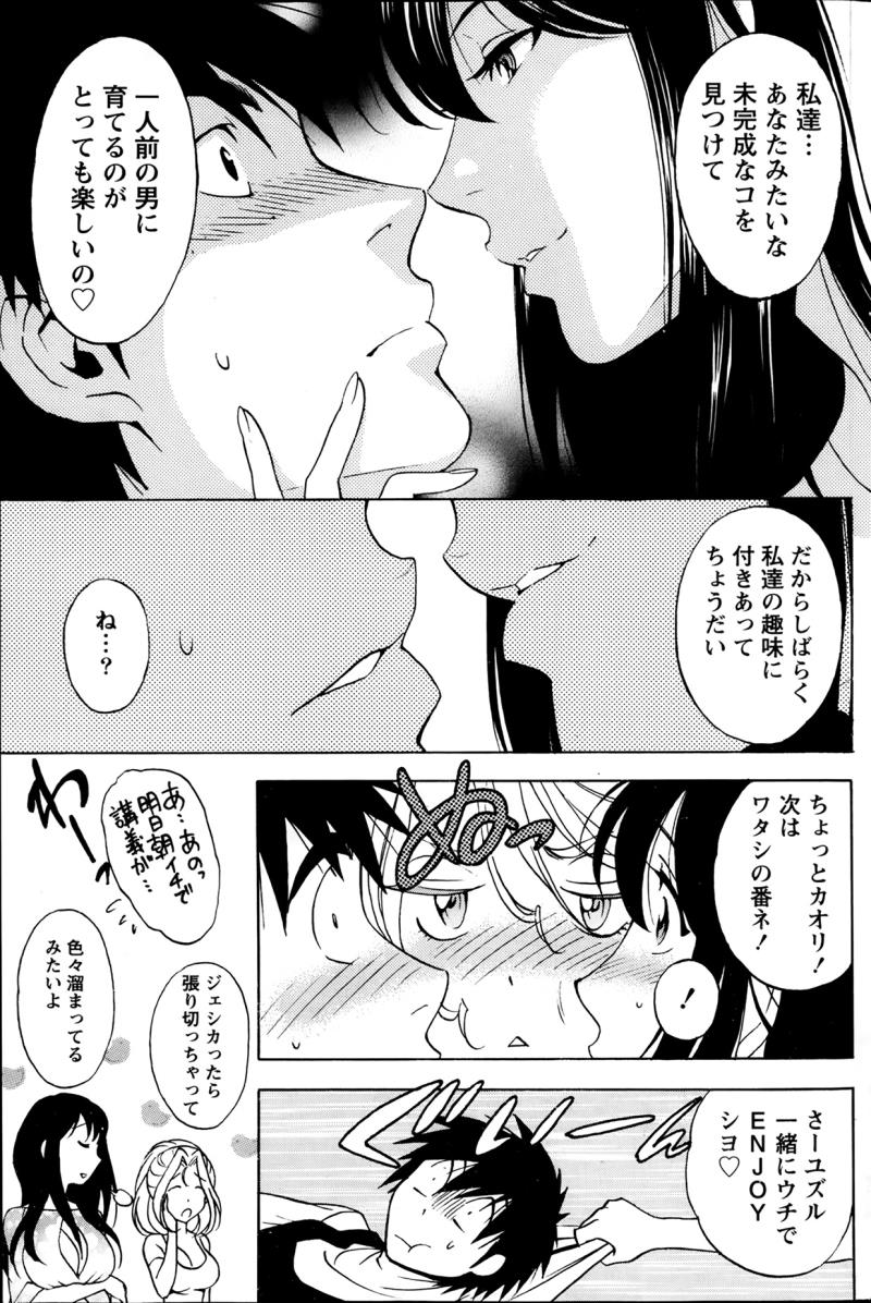 หน้า 31
