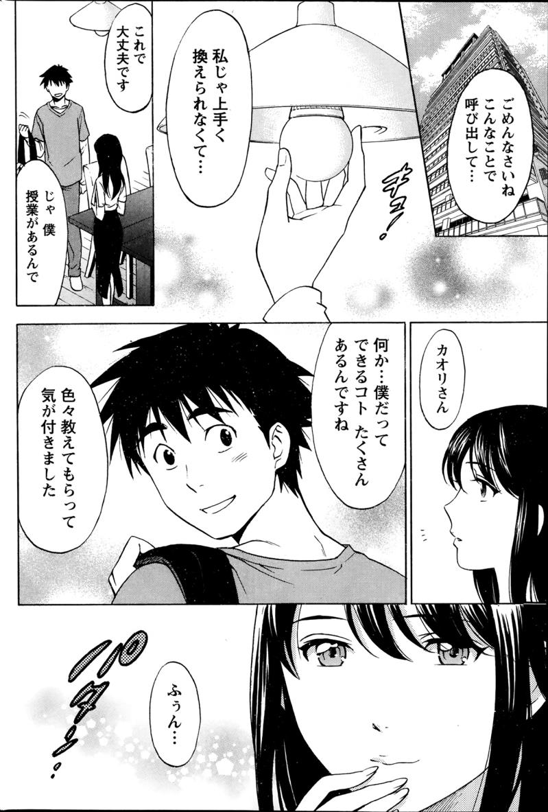 หน้า 42