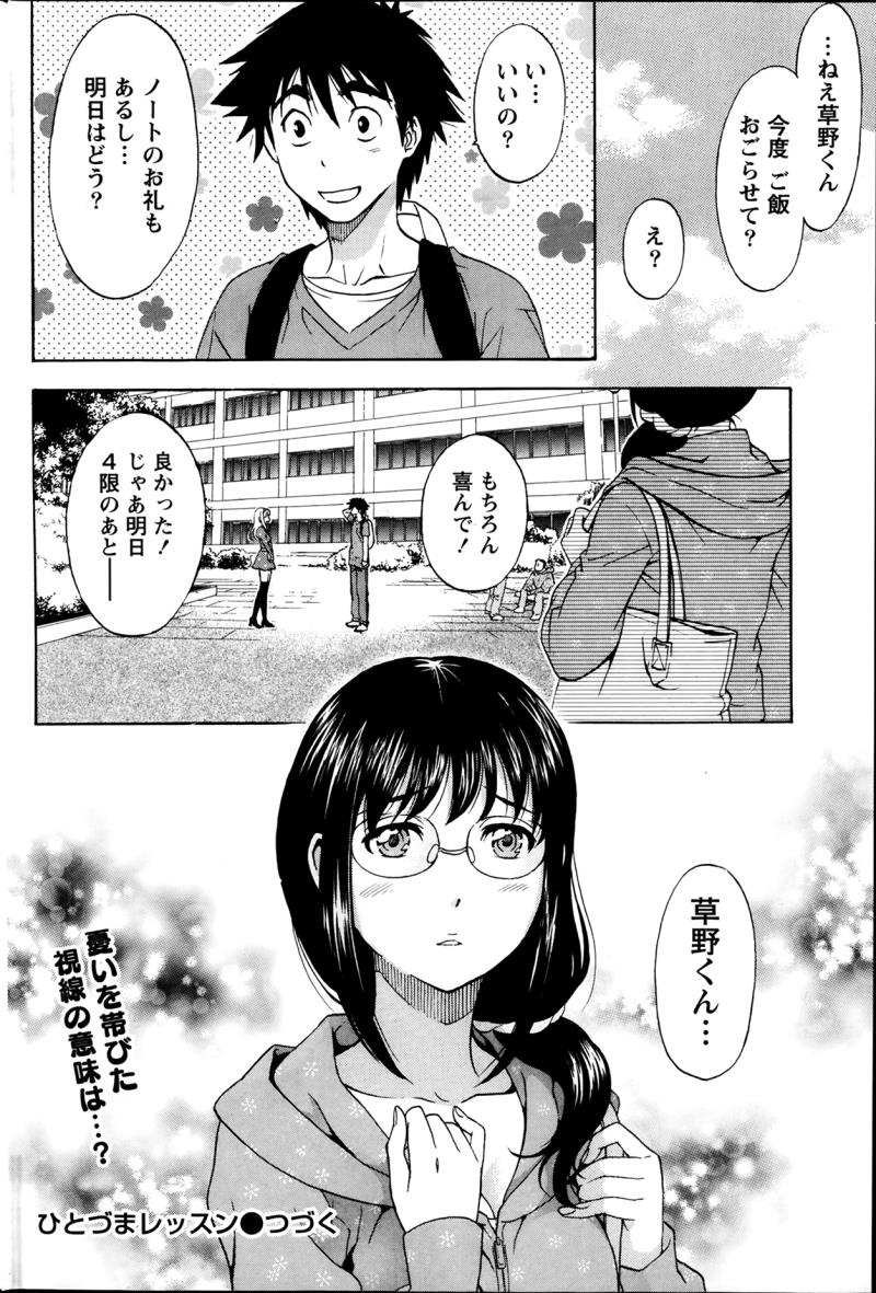 หน้า 44