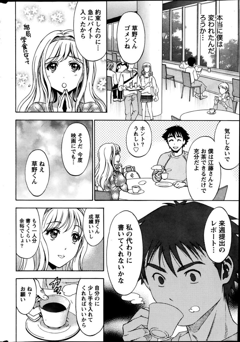 หน้า 62