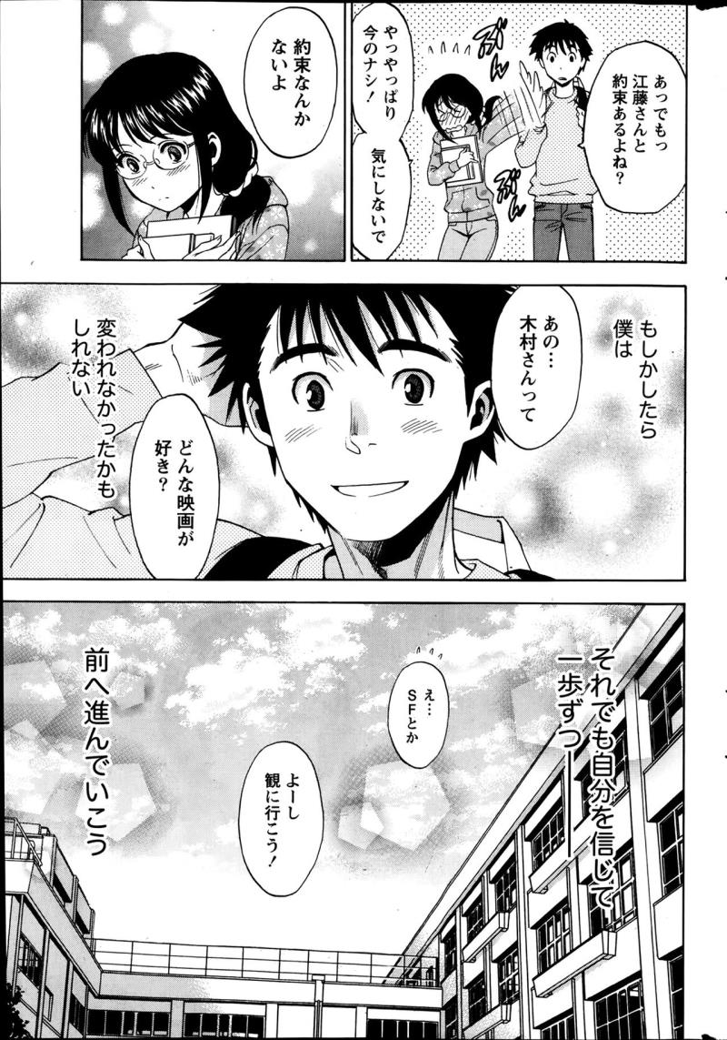 หน้า 65