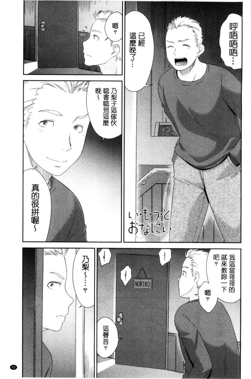 หน้า 44