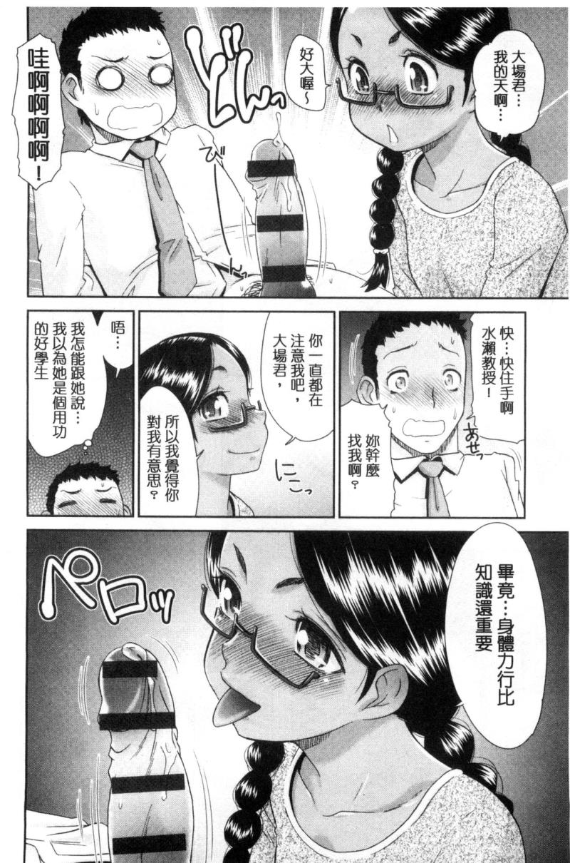 หน้า 81