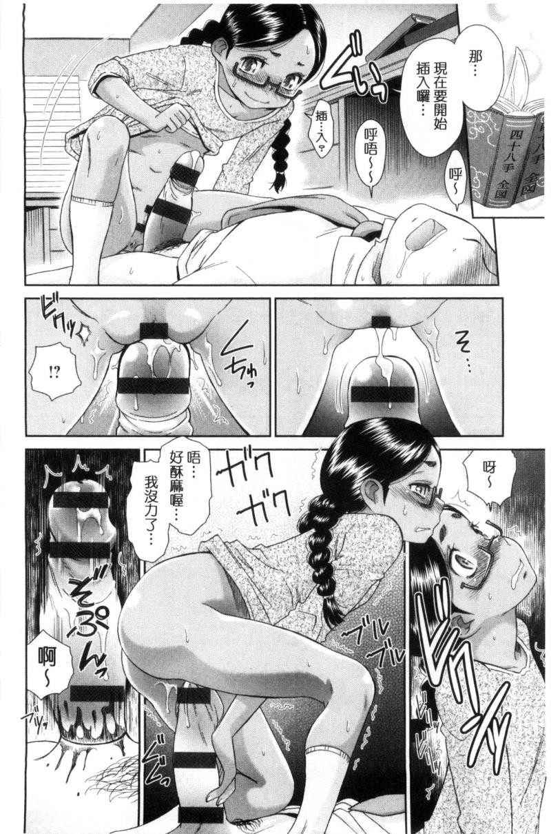 หน้า 87