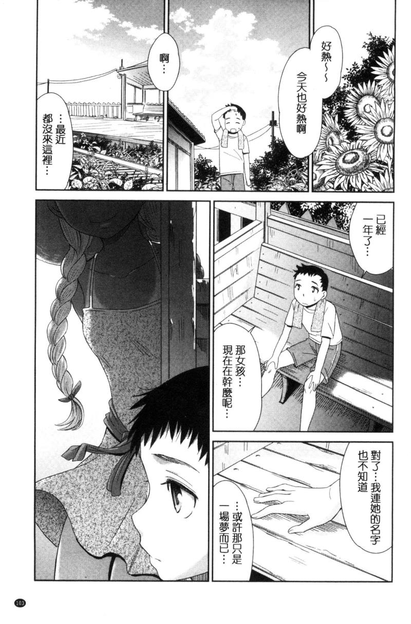 หน้า 104