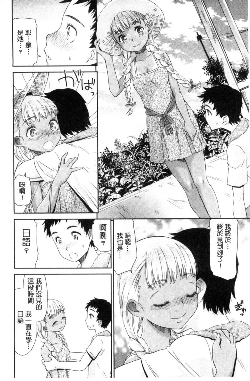 หน้า 105